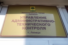 За первый квартал в Липецке выявили 41 нарушение земельного законодательства