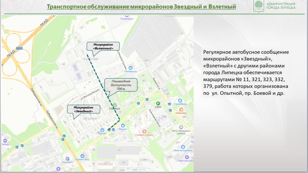 Снимок4.JPG