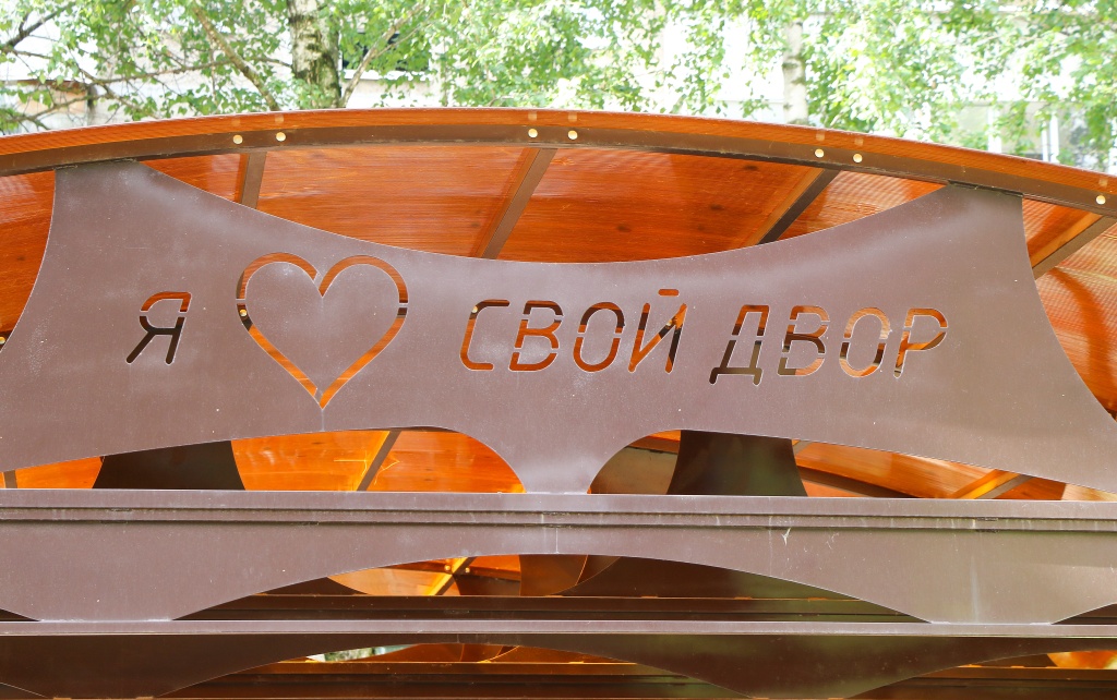 IMG_9354 ред.jpg