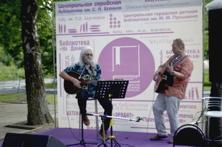 В Липецке прошел фестиваль памяти Владимира Высоцкого
