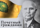 Чернышев Тихон Павлович