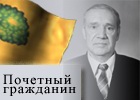 Лаврентьев Иван Михайлович