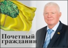 Жигаров Федор Алексеевич
