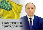 Никифоров Михаил Михайлович