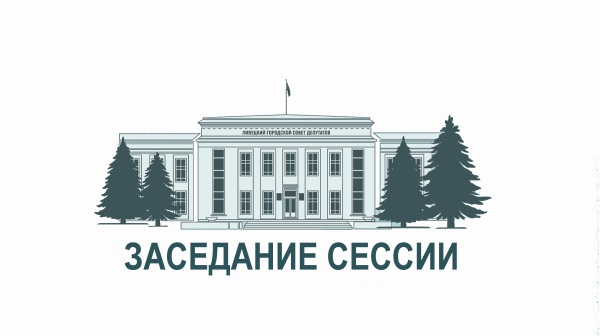 27 октября соберется 18 сессия