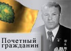 Саунин Василий Павлович
