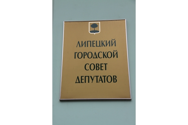 АНОНС: 9 ноября соберется комиссия по социальным вопросам, здравоохранению и экологии