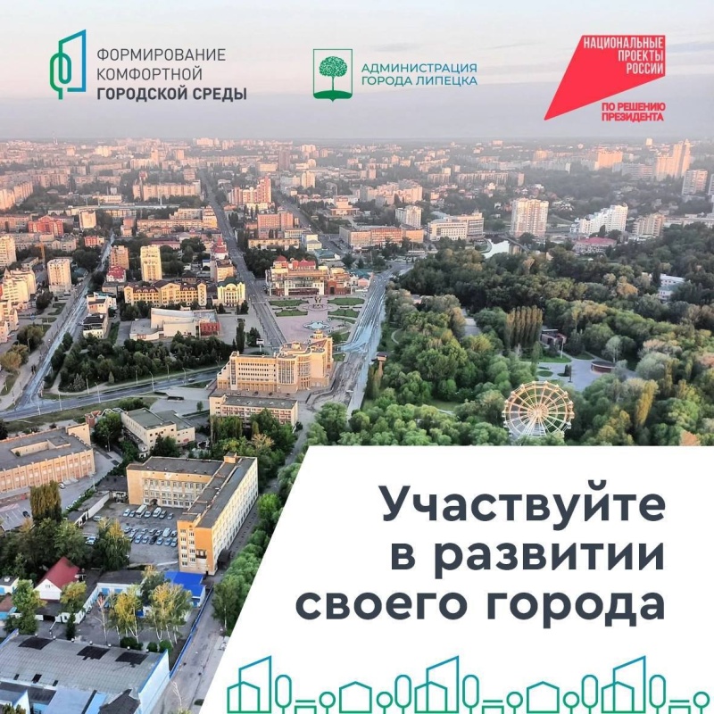 Депутаты горсовета вместе с жителями своих округов выбирают территории для благоустройства
