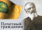 Клюев Митрофан Алексеевич