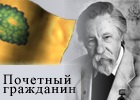 Панюшкин Сергей Парфирьевич