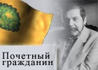 Пахомов Владимир Михайлович