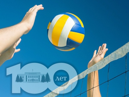 Волейбольный турнир среди политиков пройдет к 100-летию Липецкого горсовета