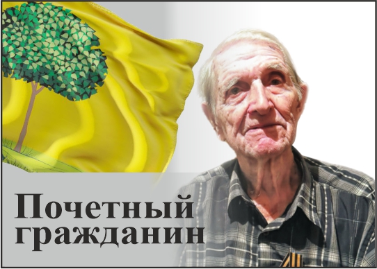 Новокщенов Василий Иванович