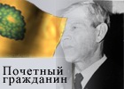 Малявкин Валентин Алексеевич