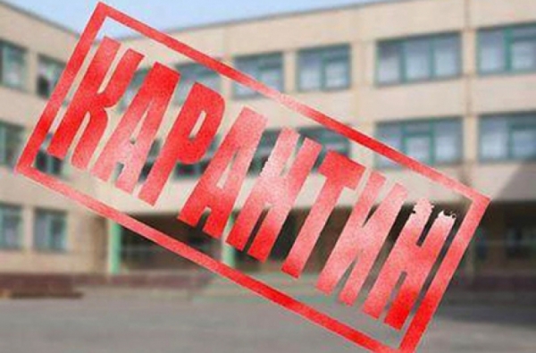 Частично приостановлены занятия в 14 классах 11 школ города
