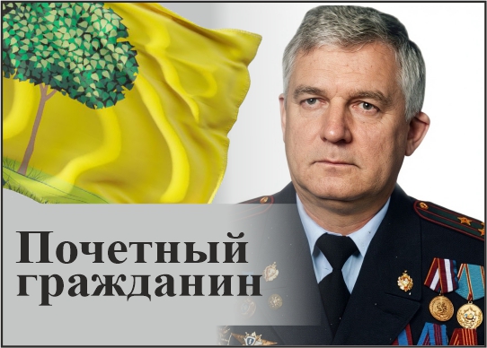 Наливкин Леонид Митрофанович