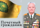Сонин Валентин Петрович 