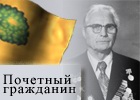 Черепнев Георгий Федорович