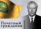 Шелякин Валерий Серафимович