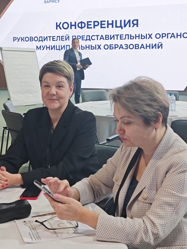 конференция.jpg конференция.jpg