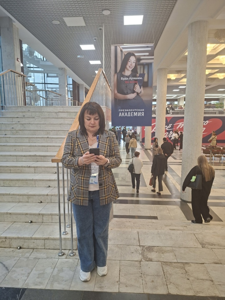 есина.jpg