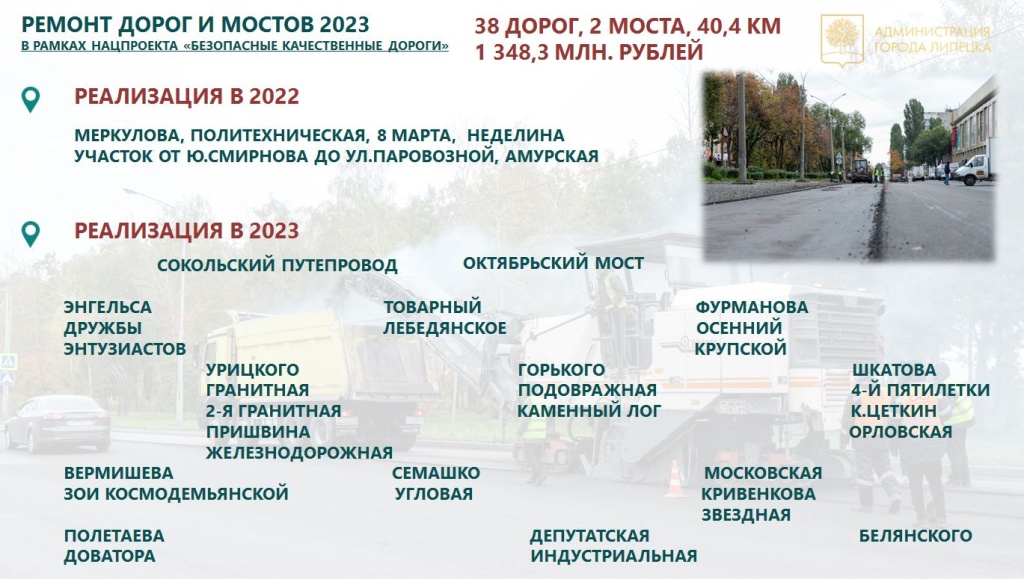 преза.JPG