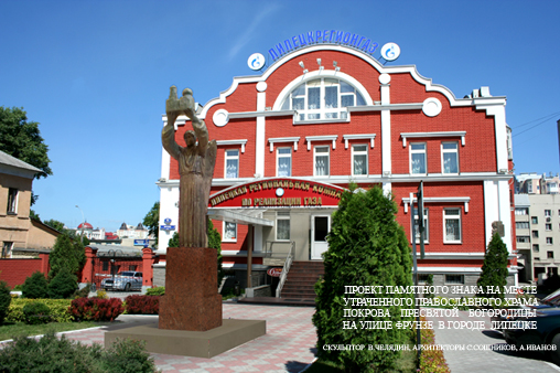 знак ХРАМ.jpg знак ХРАМ.jpg